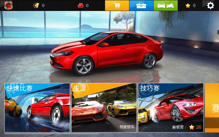 狂野飙车8:极速凌云 for Mac v1.7.0 Asphalt 8: Airborne+ 中文原生版下载-您赛