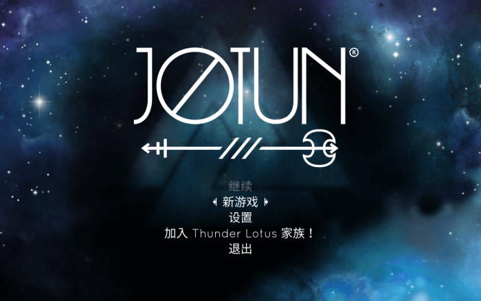 巨人约顿:瓦尔哈拉版 for Mac v11-09-2019 Jotun: Valhalla Edition 中文原生版下载-您赛