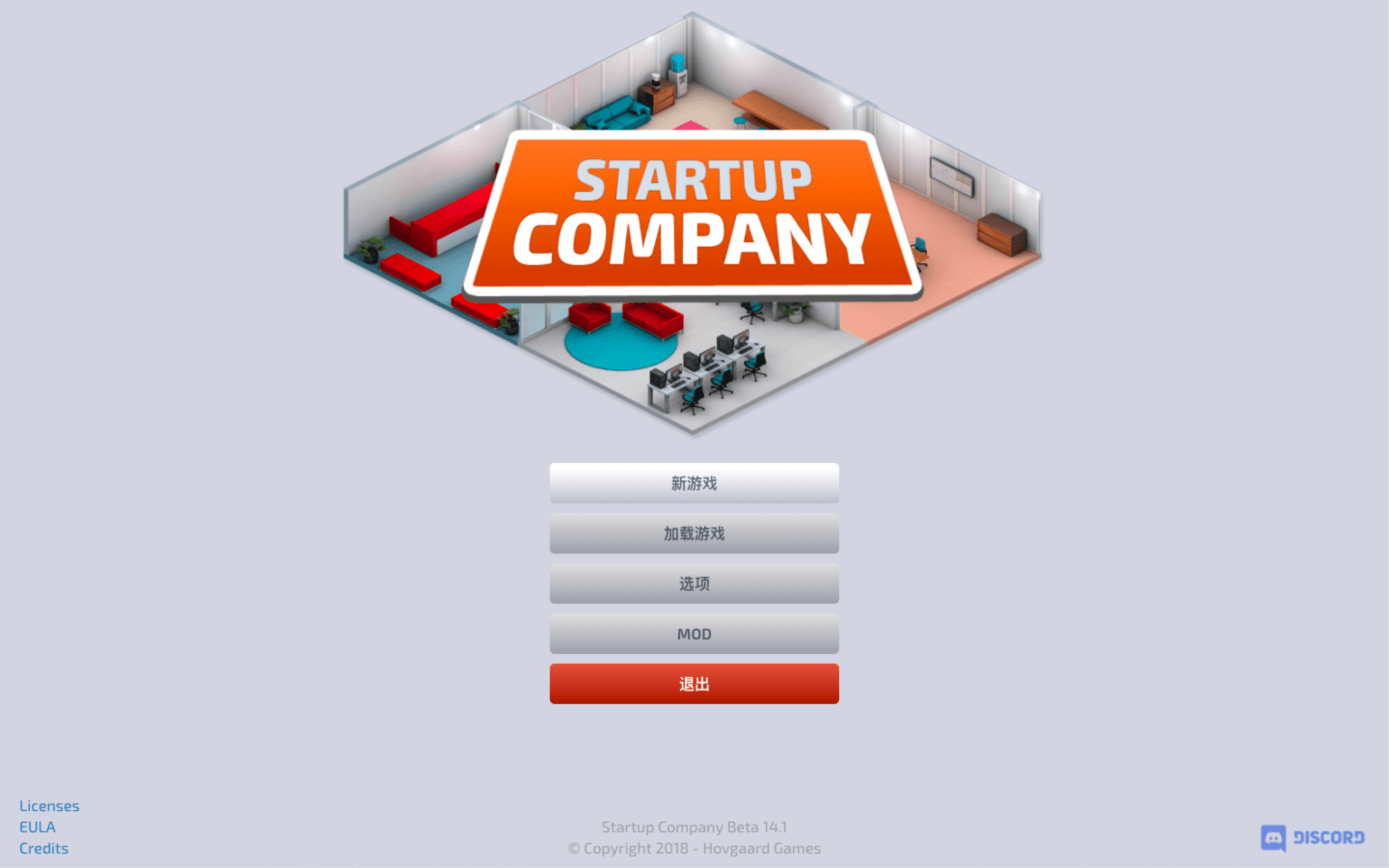 初创公司 for Mac v1.24 Startup Company 中文原生版下载-您赛