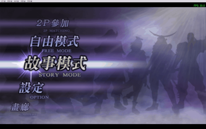 无双大蛇2 for Mac 2021重制版下载 Warriors Orochi 2 魔王再临-您赛